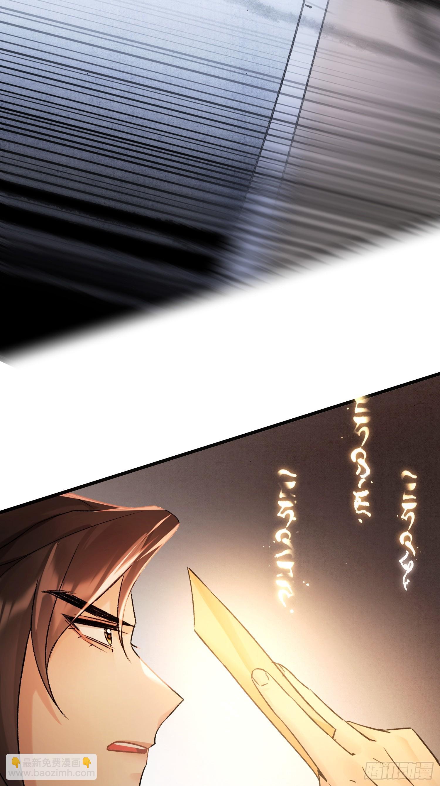 画中世界(1/2)-第26话