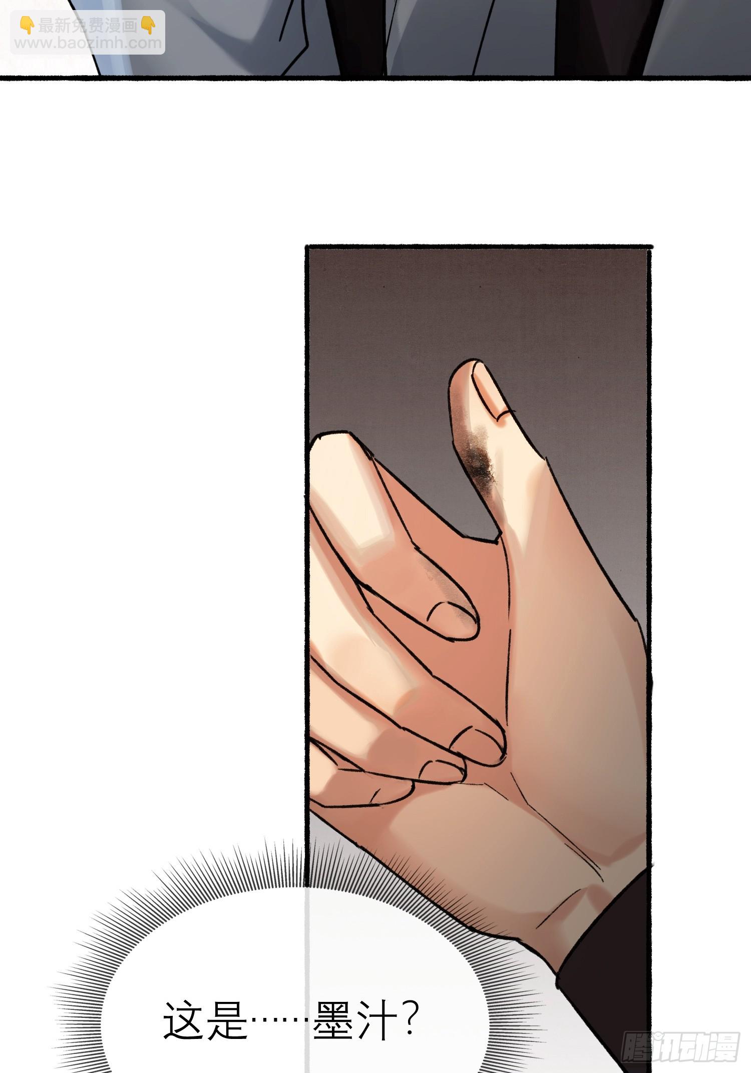 画中世界(1/2)-第26话