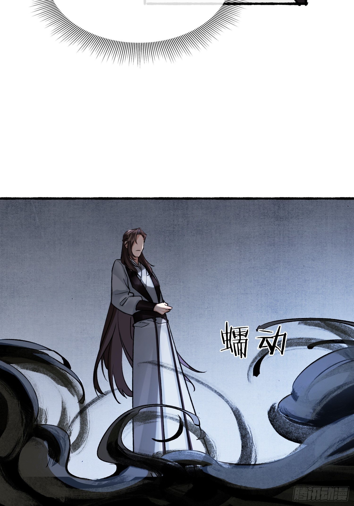 画中世界(1/2)-第26话