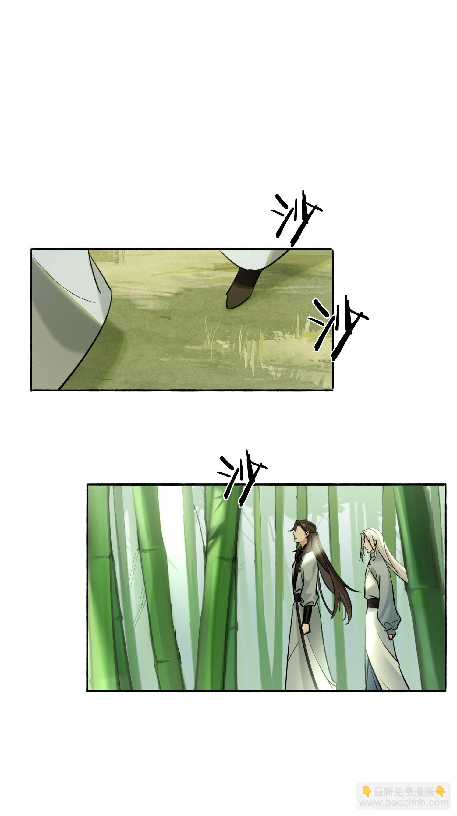 画中世界(1/2)-第26话