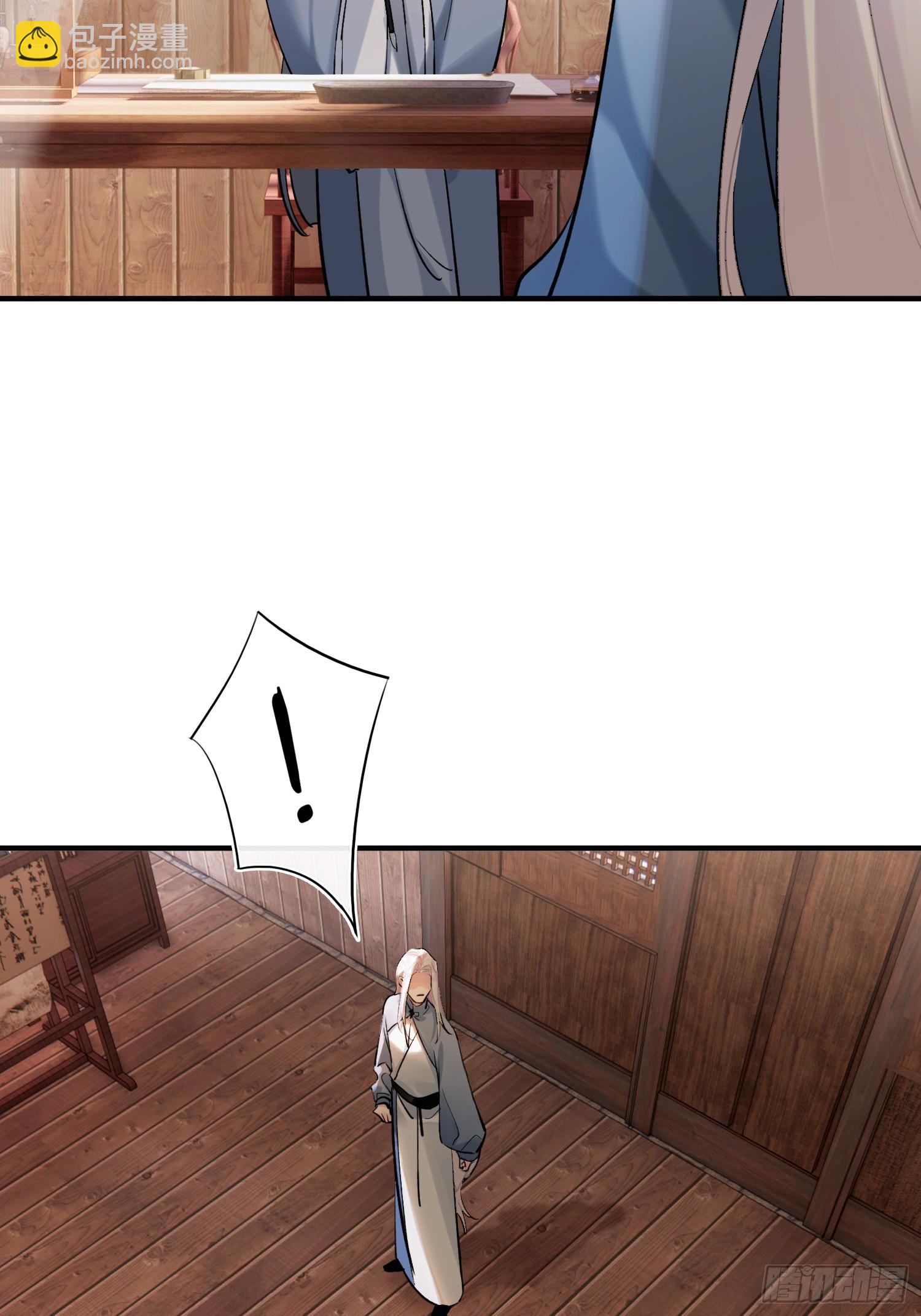 大火！(1/2)-第28话