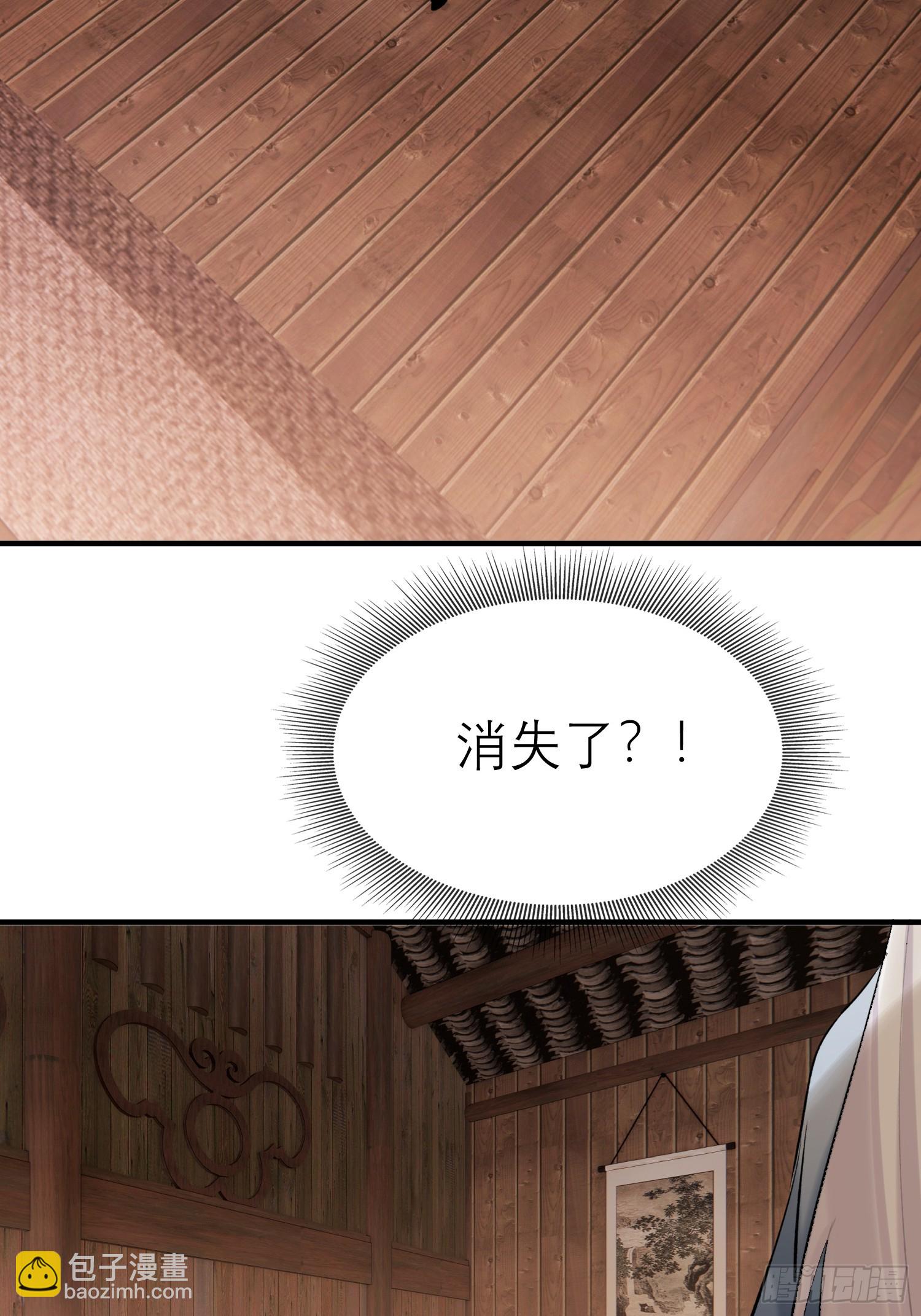 大火！(1/2)-第28话