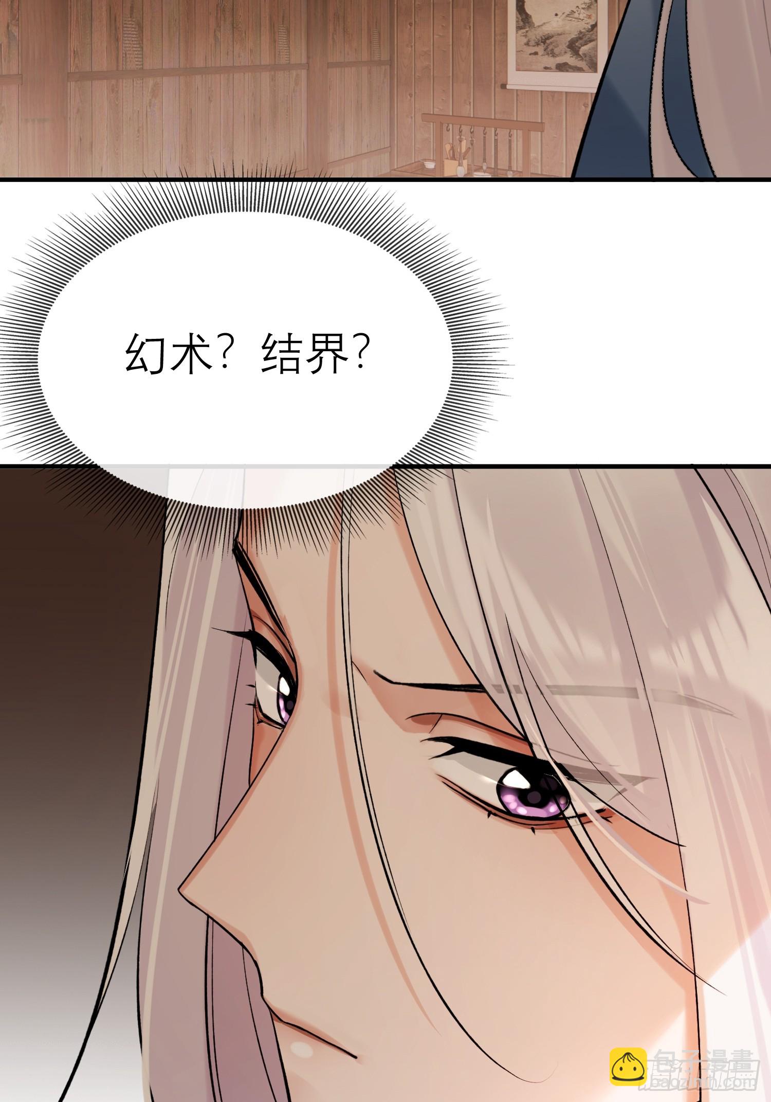 大火！(1/2)-第28话