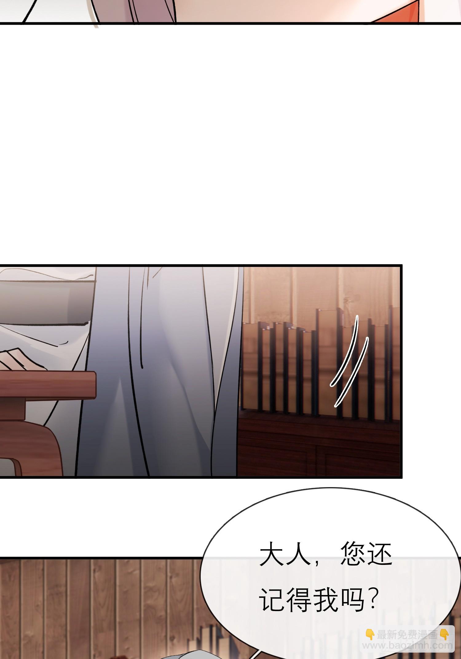 大火！(1/2)-第28话