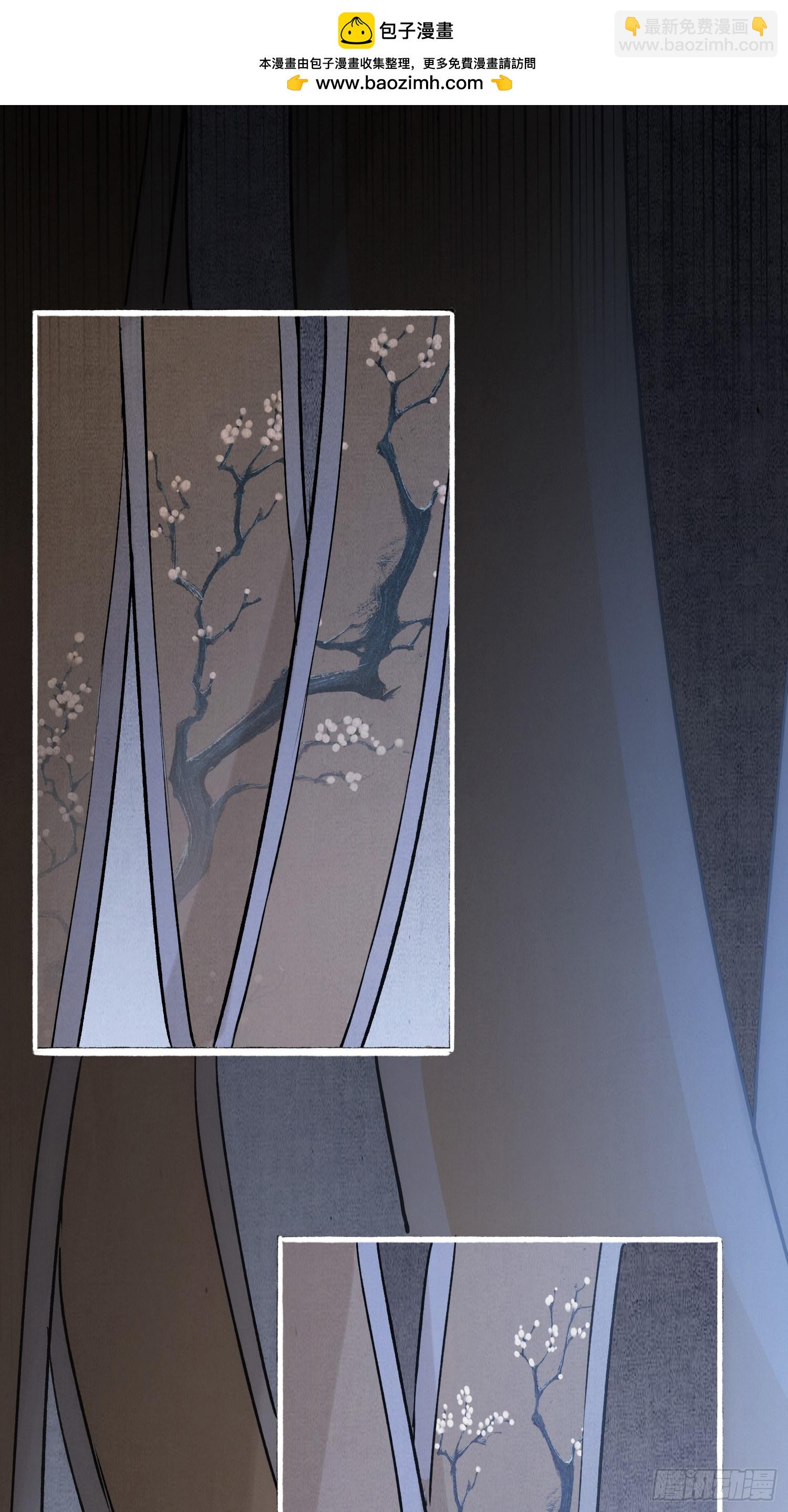 大火！(1/2)-第28话