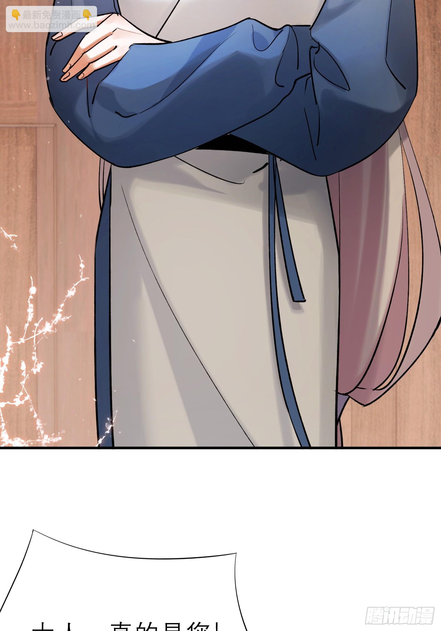 大火！(1/2)-第28话