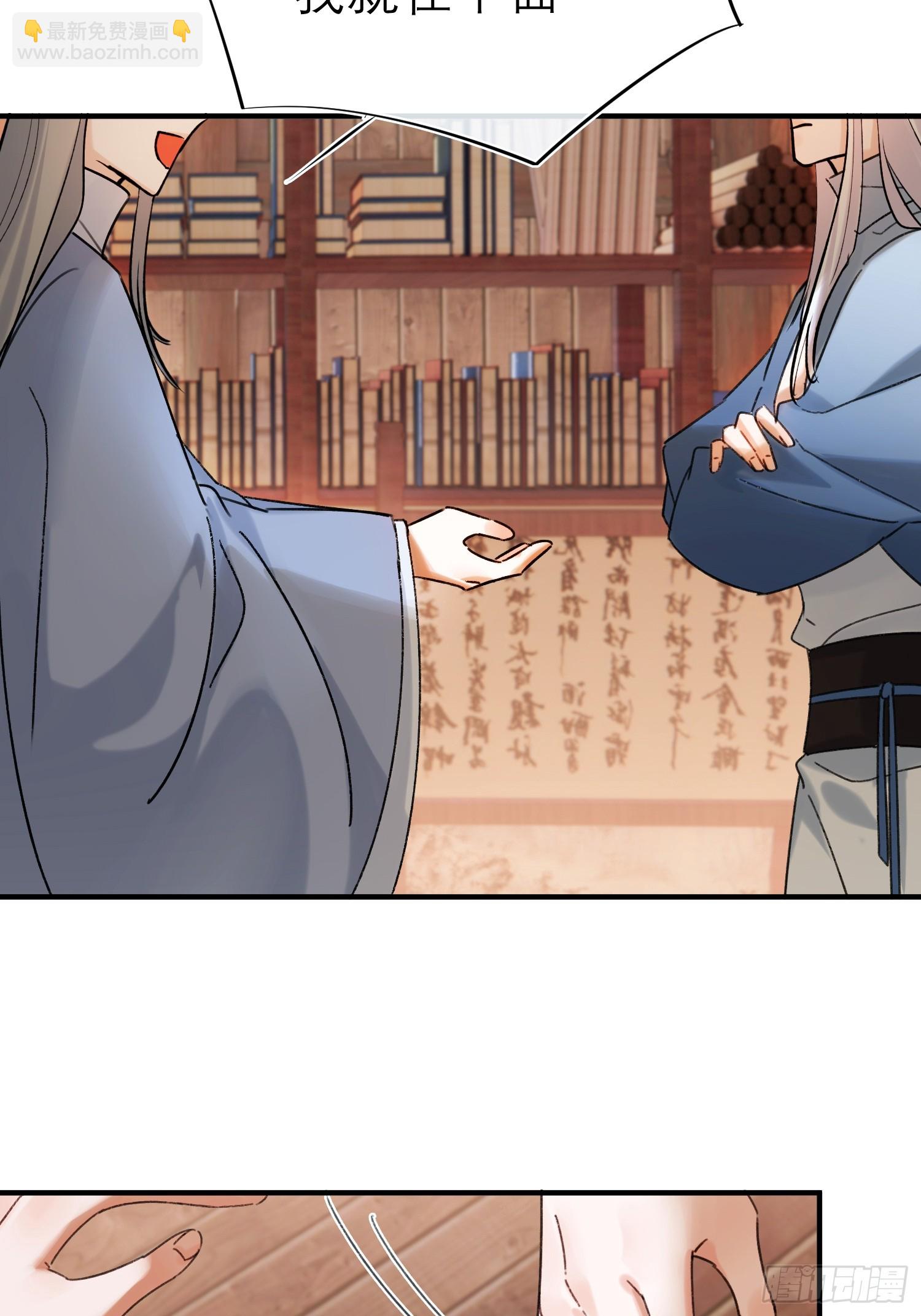 大火！(1/2)-第28话