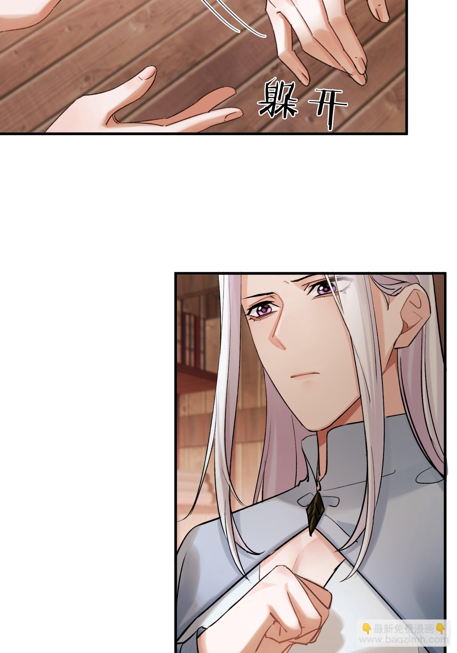 大火！(1/2)-第28话