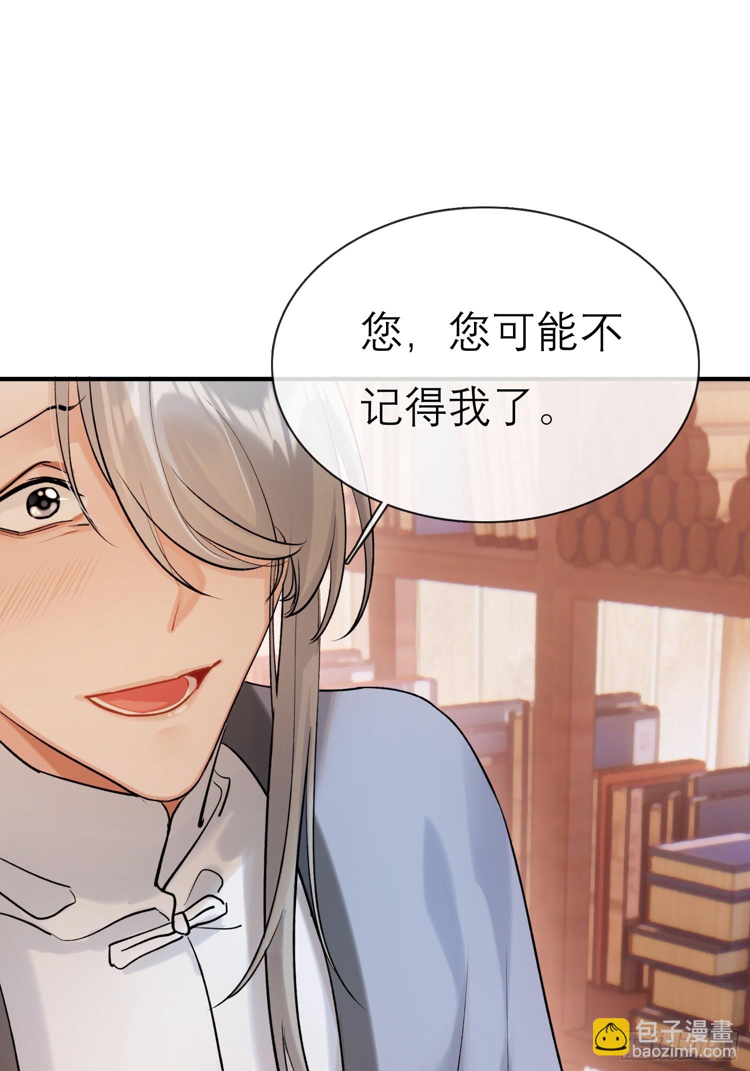 大火！(1/2)-第28话