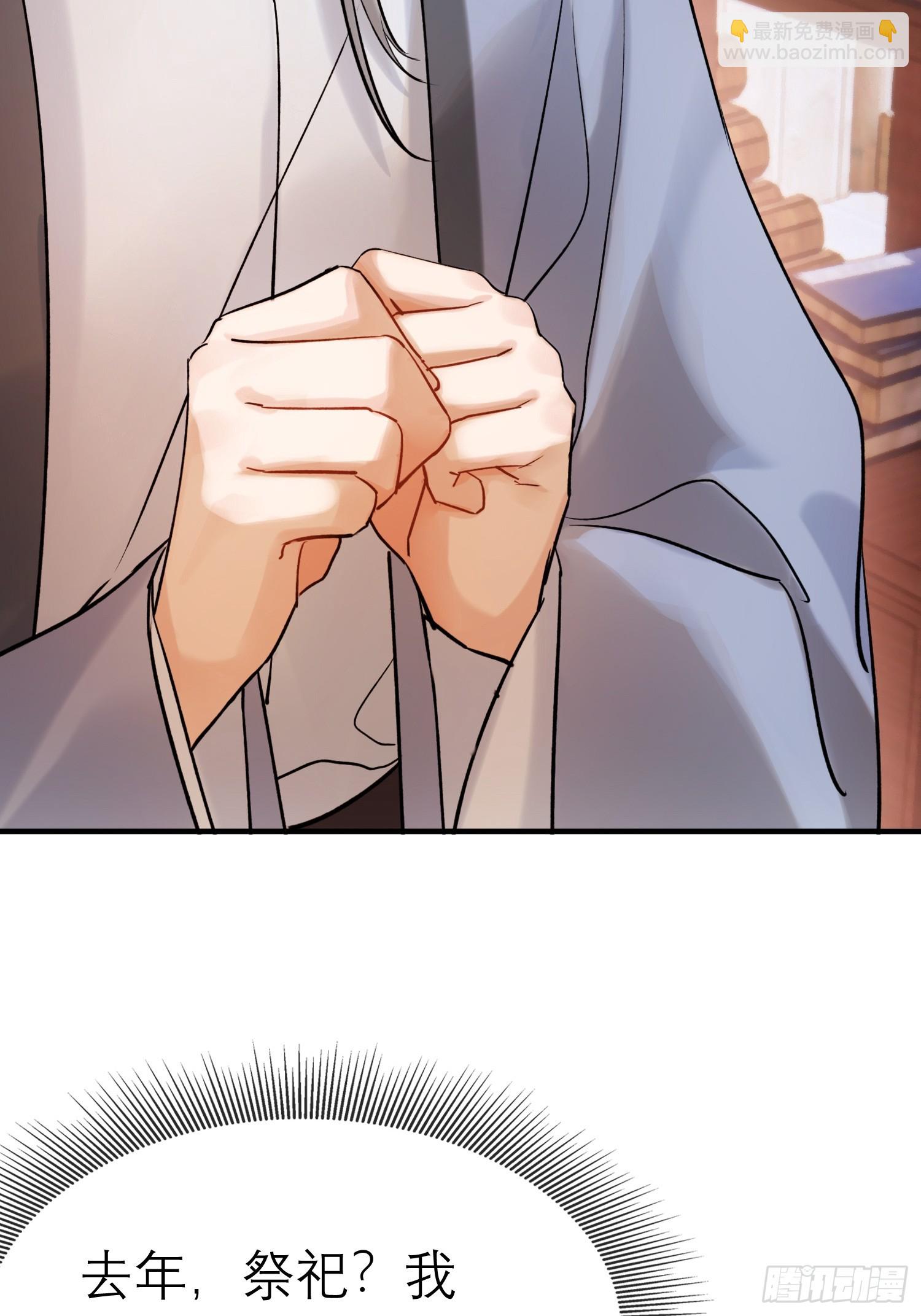 大火！(1/2)-第28话