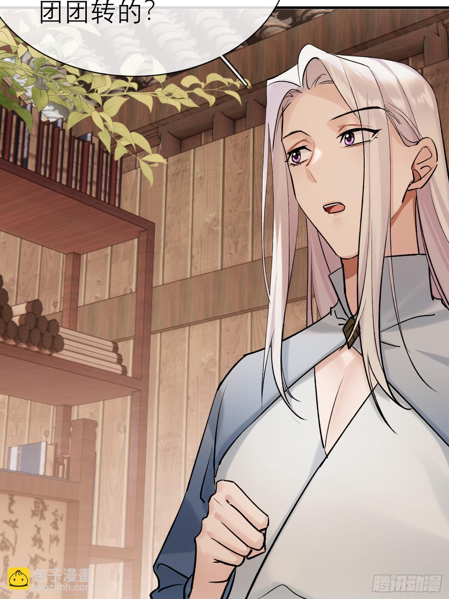 大火！(1/2)-第28话