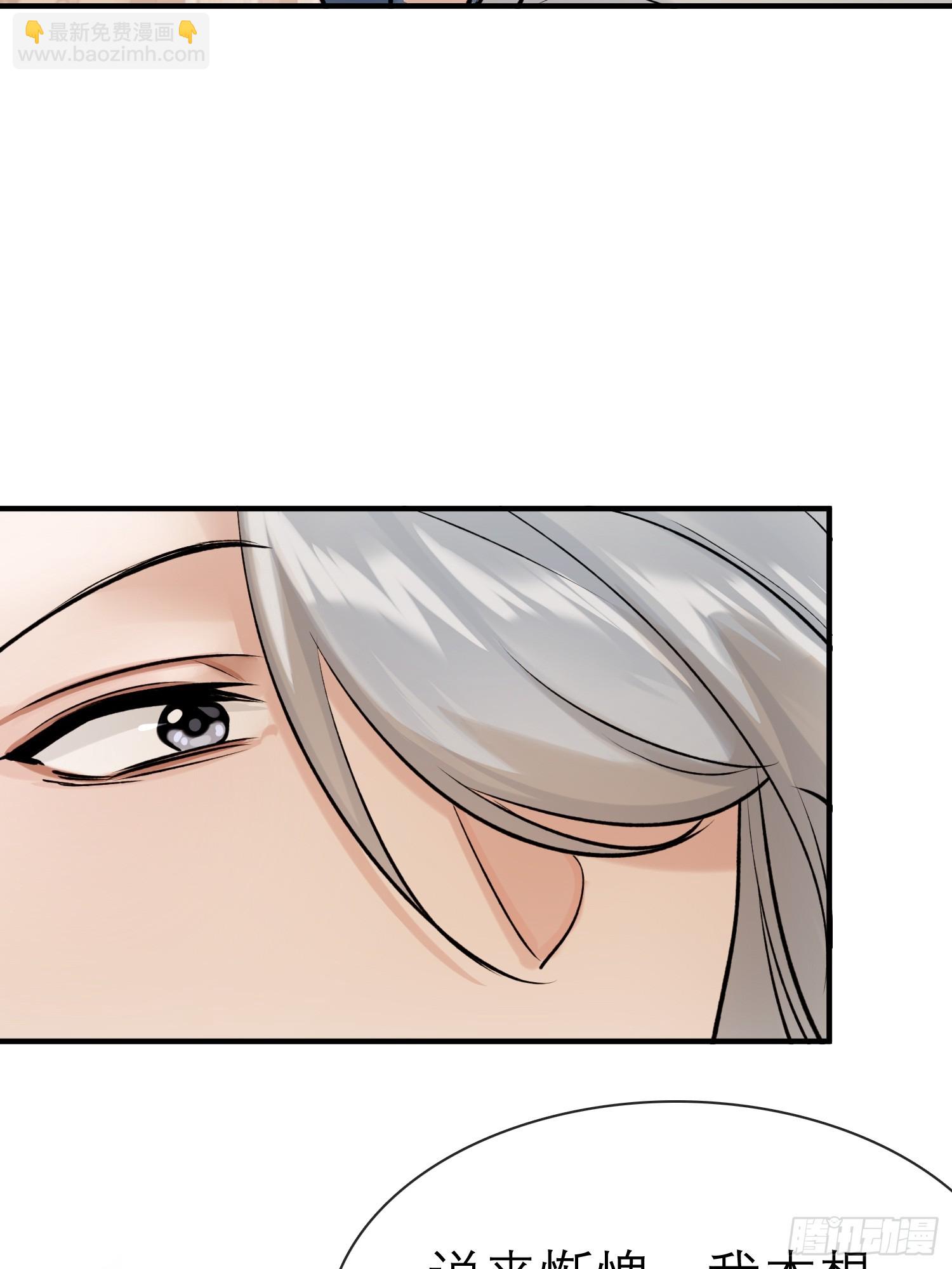 大火！(1/2)-第28话