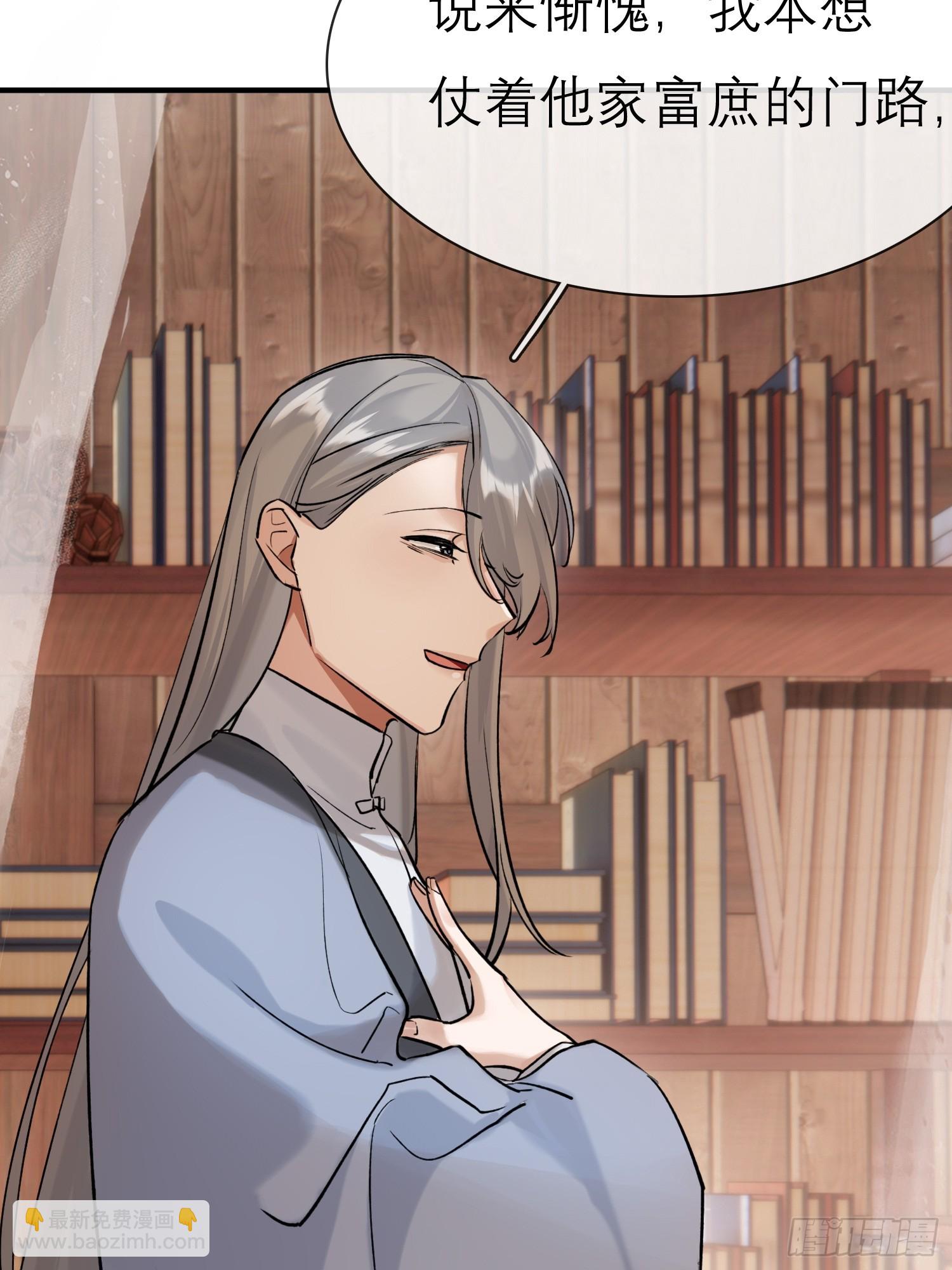 大火！(1/2)-第28话