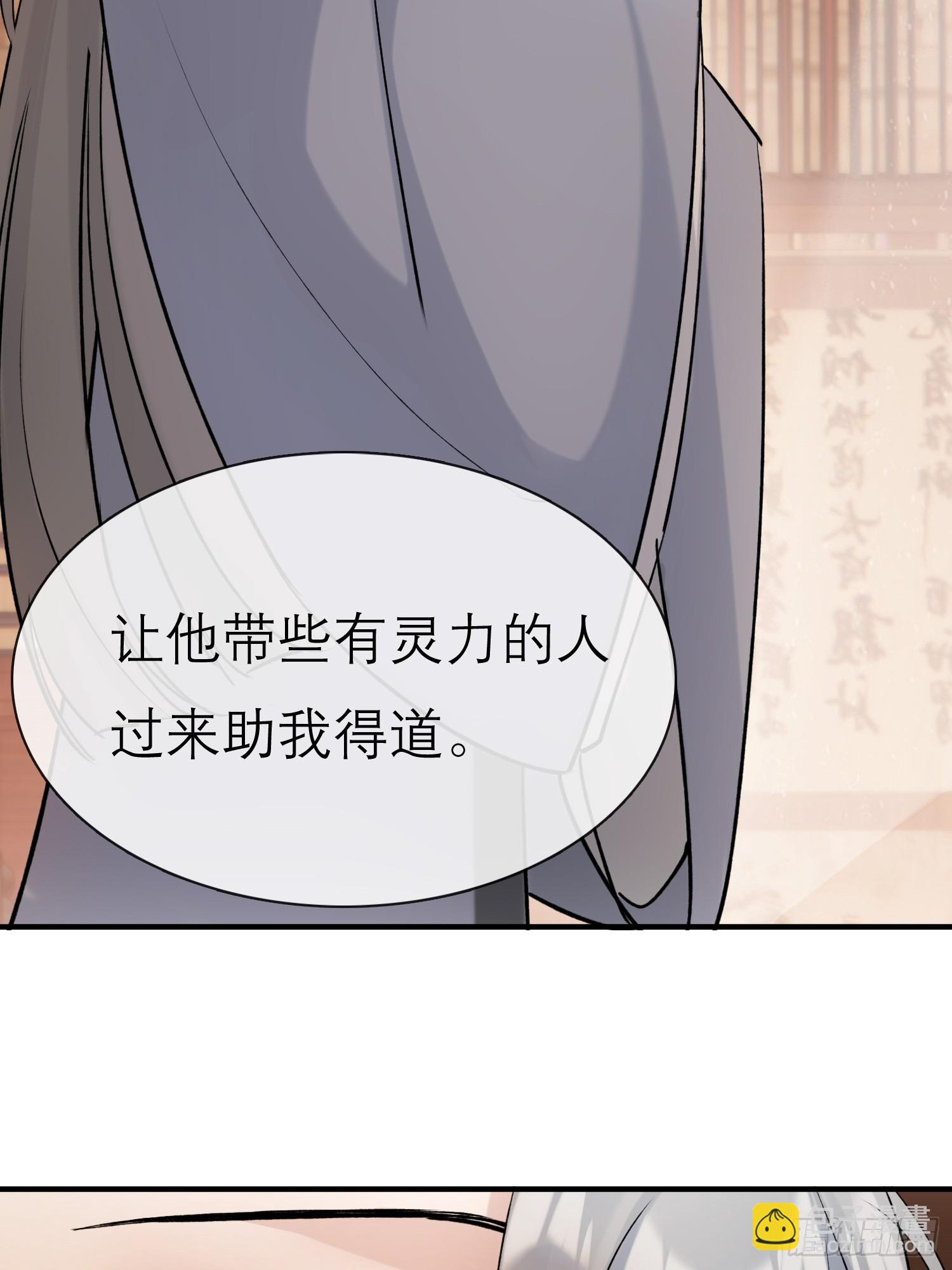 大火！(1/2)-第28话