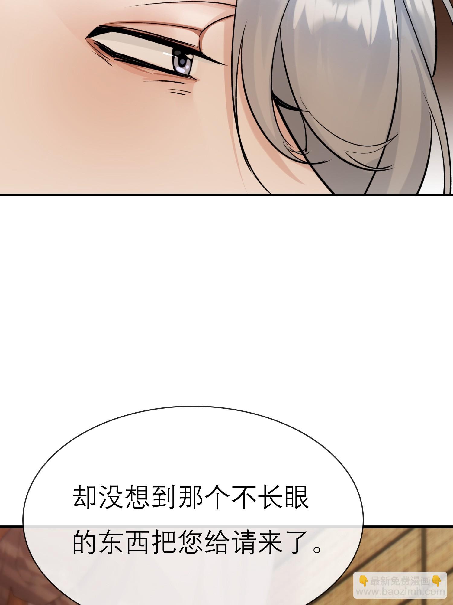 大火！(1/2)-第28话