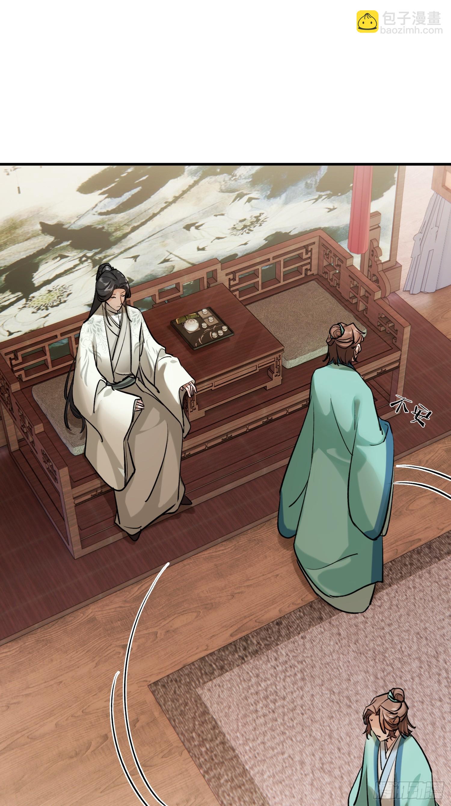 大火！(1/2)-第28话