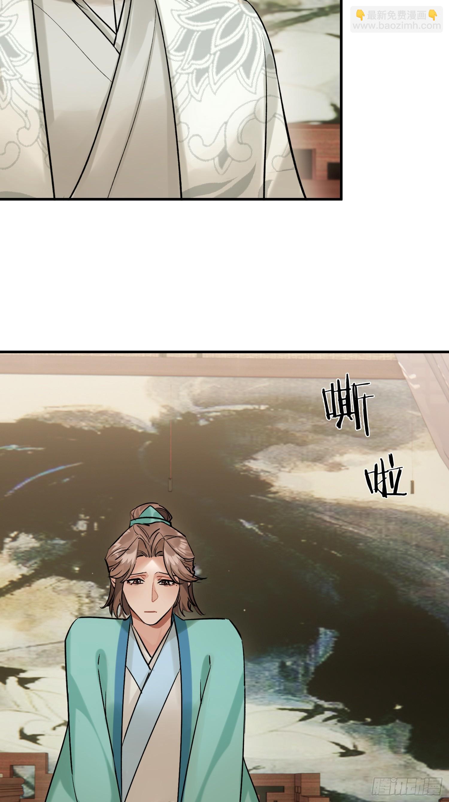 大火！(1/2)-第28话