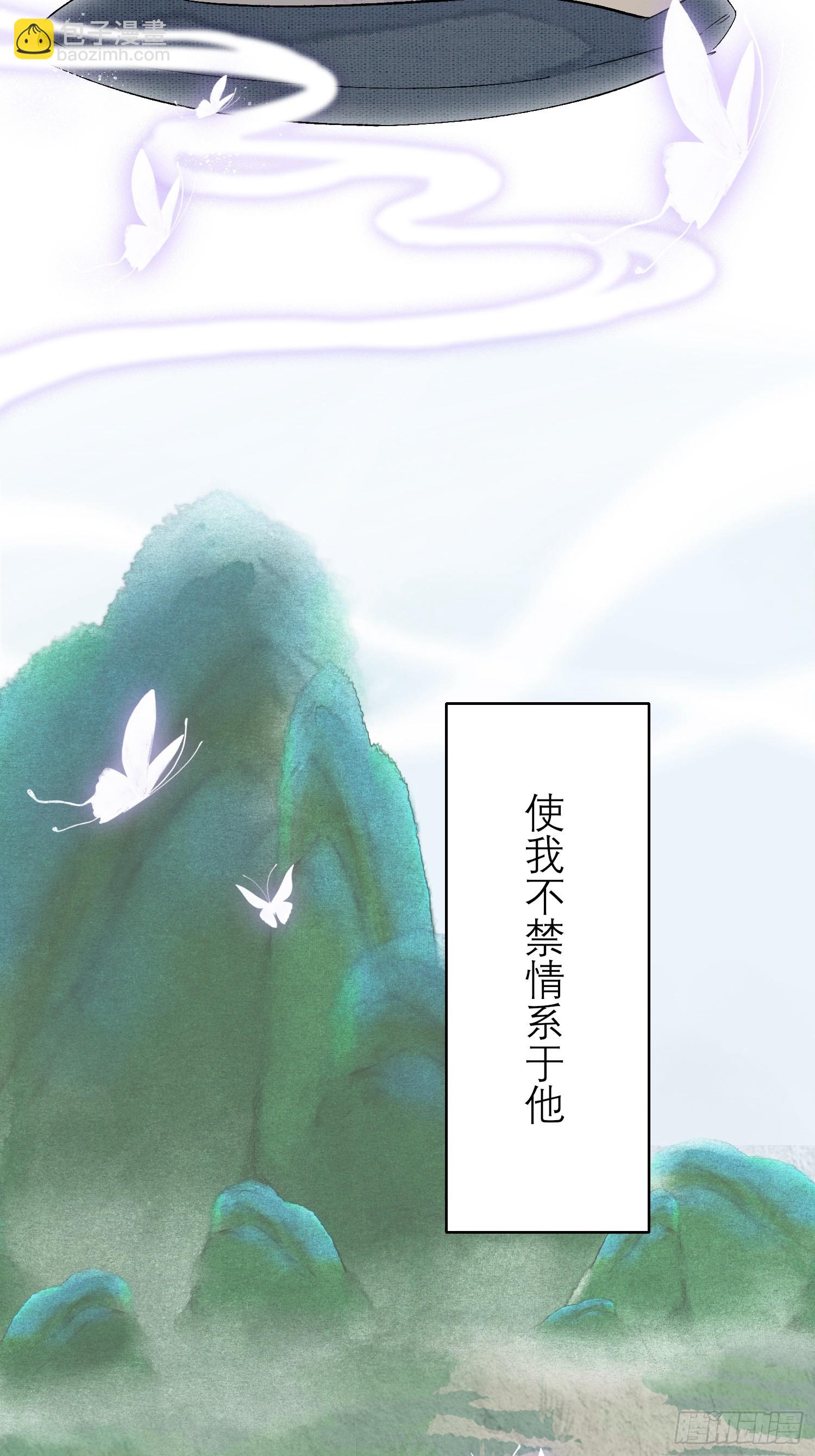 前世今生-第4话