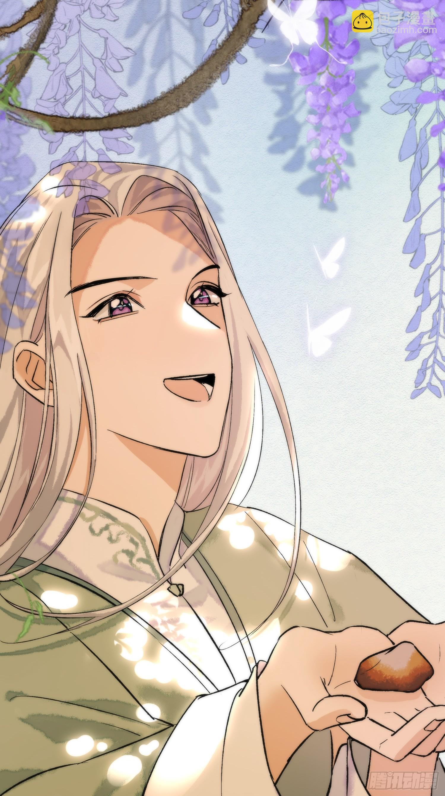 前世今生-第4话