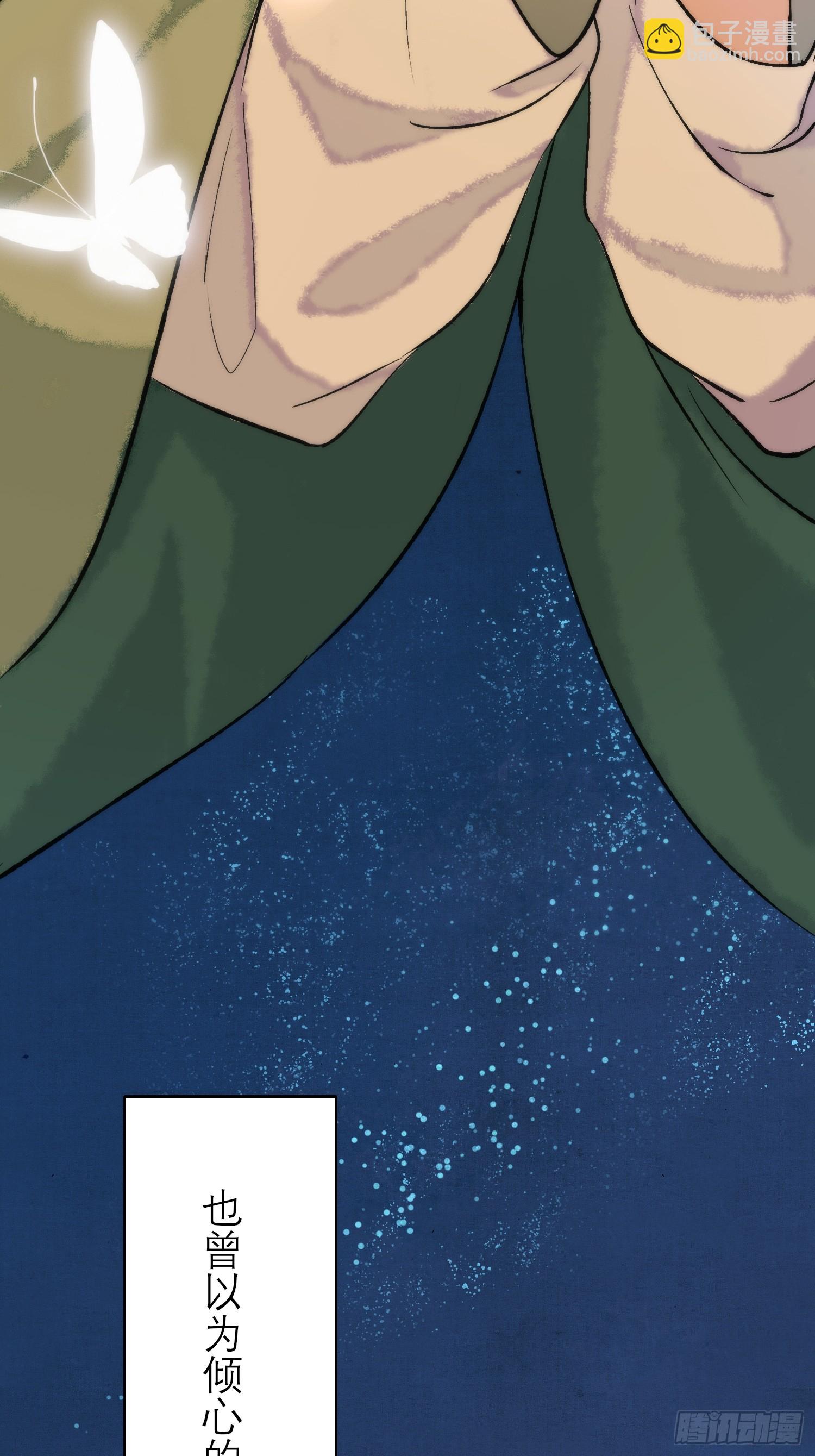 前世今生-第4话