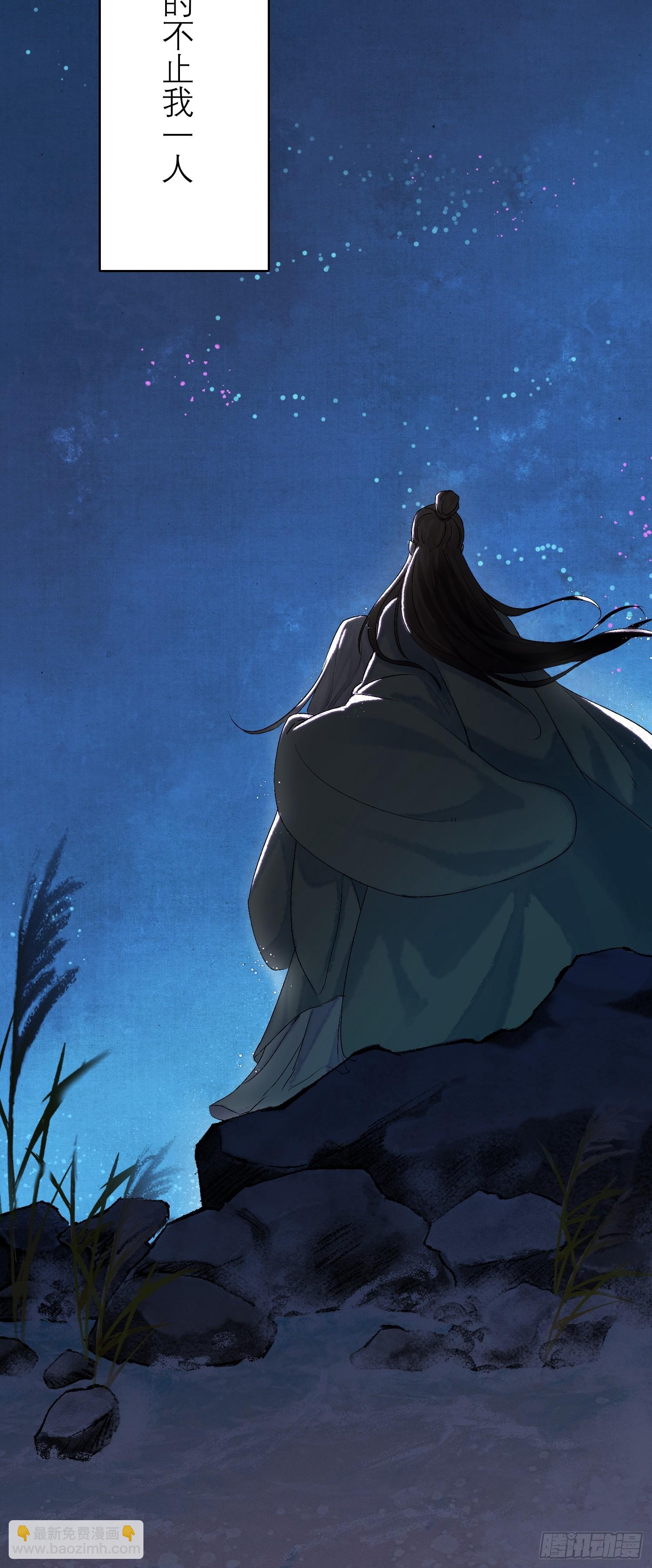 前世今生-第4话