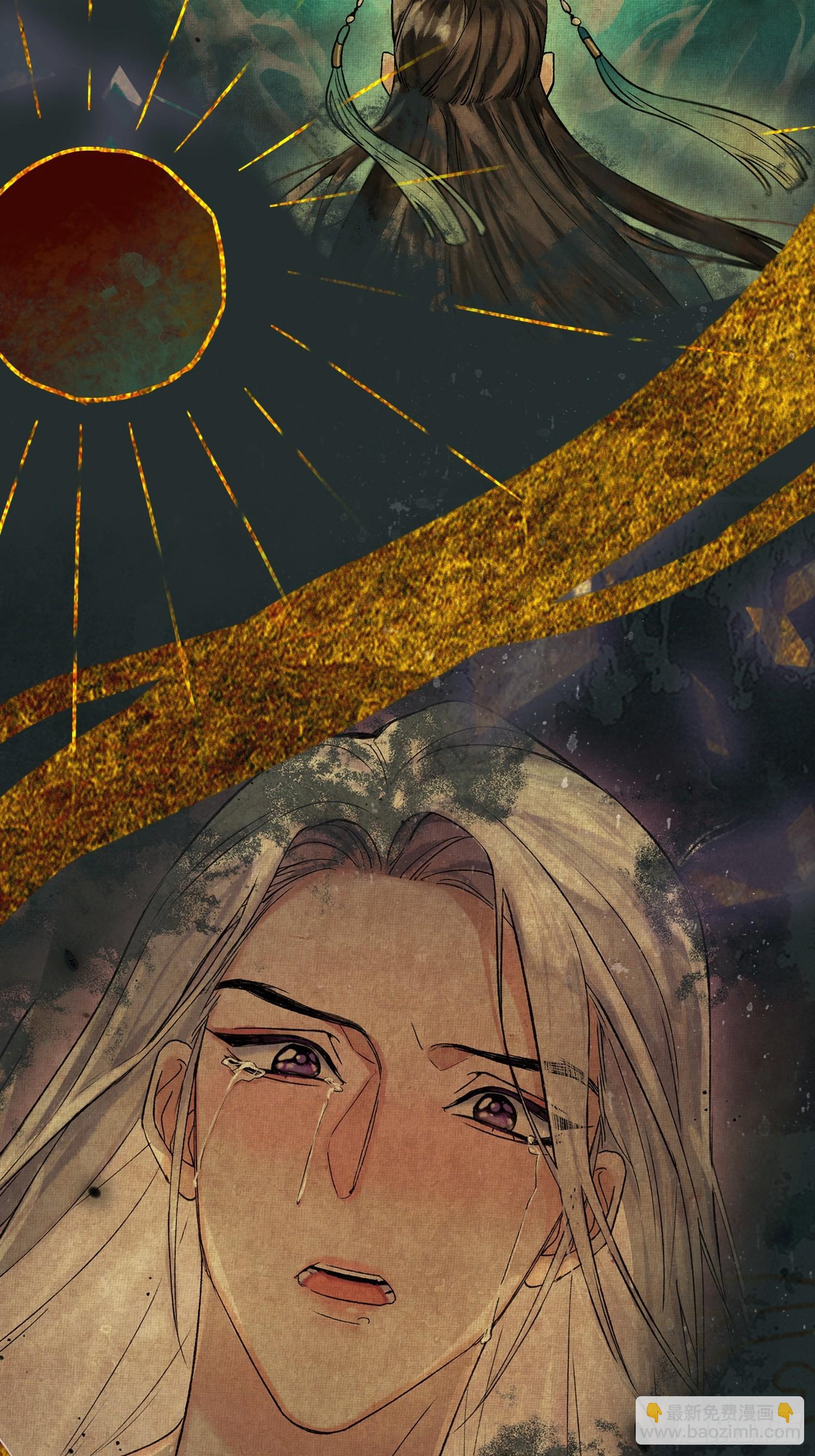 前世今生-第4话