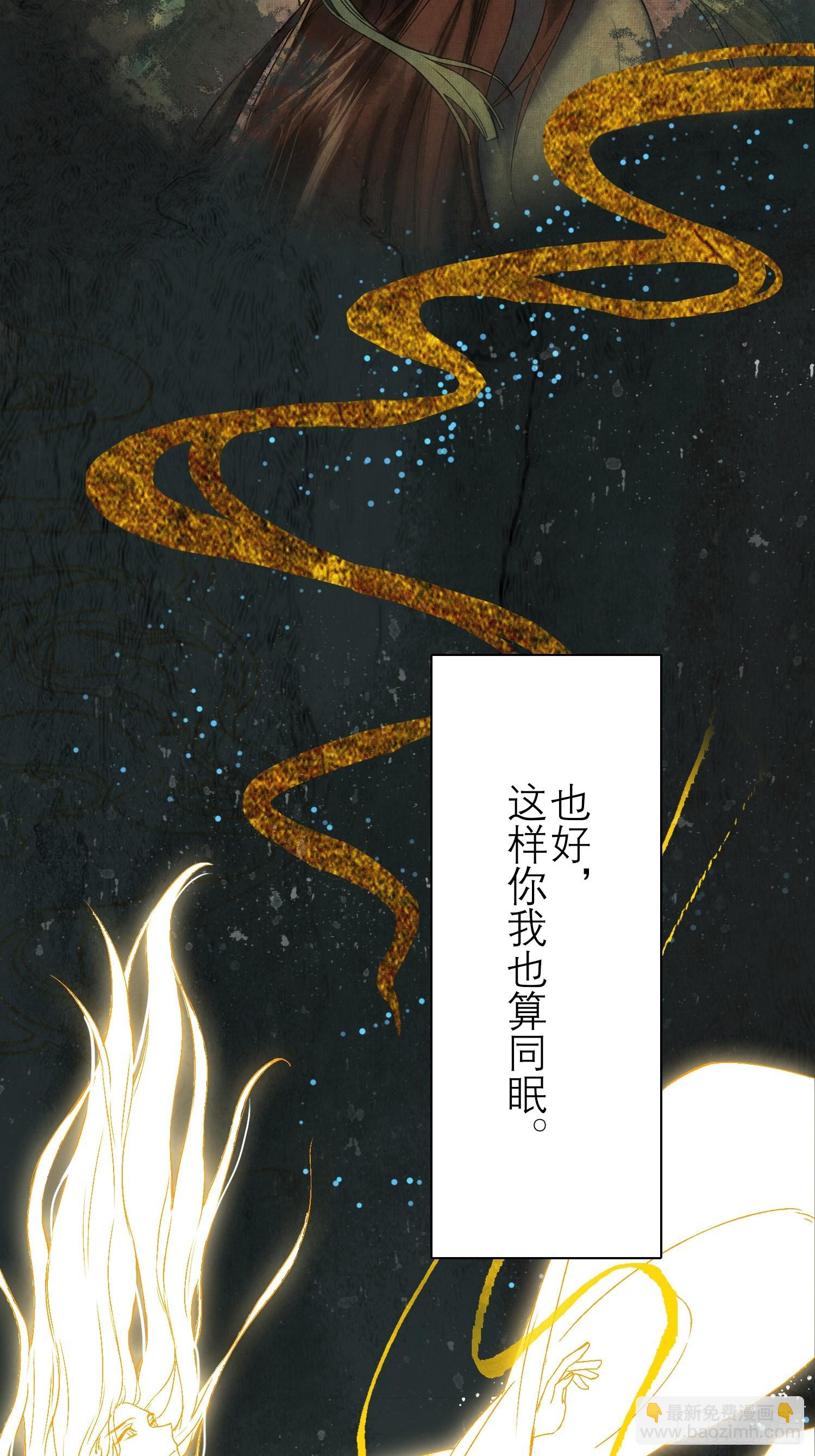 前世今生-第4话