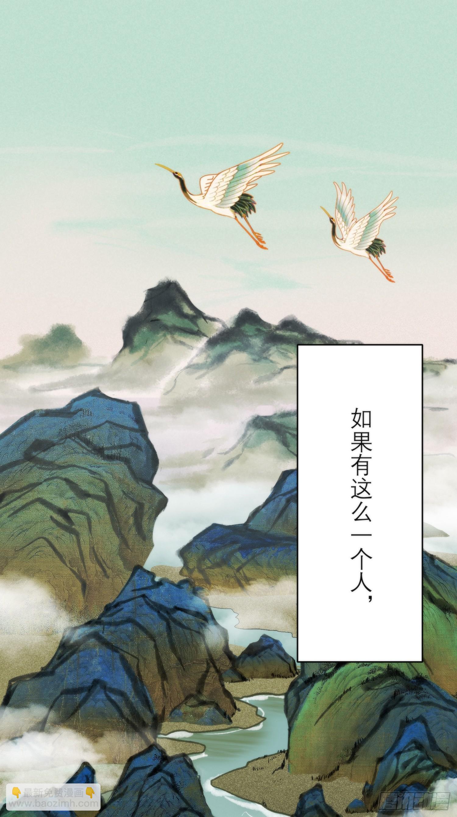 前世今生-第4话