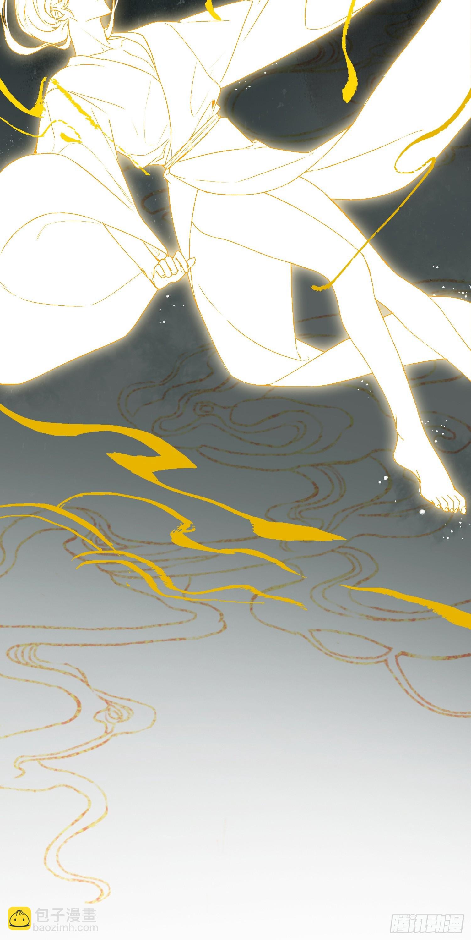 前世今生-第4话