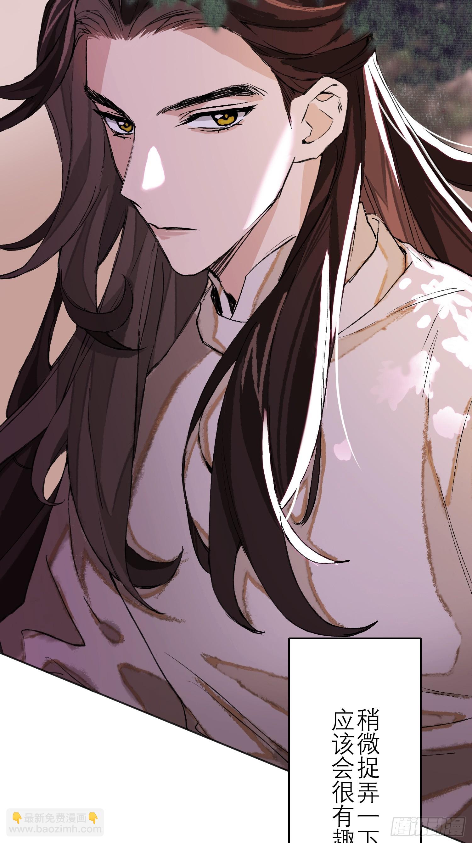 前世今生-第4话