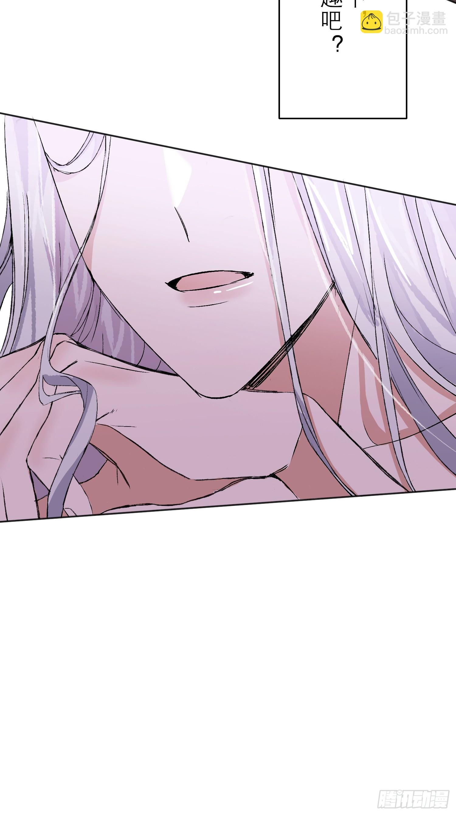 前世今生-第4话