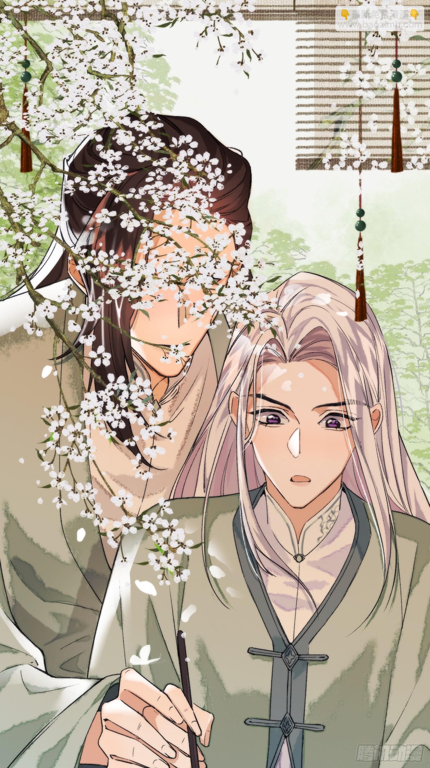 前世今生-第4话