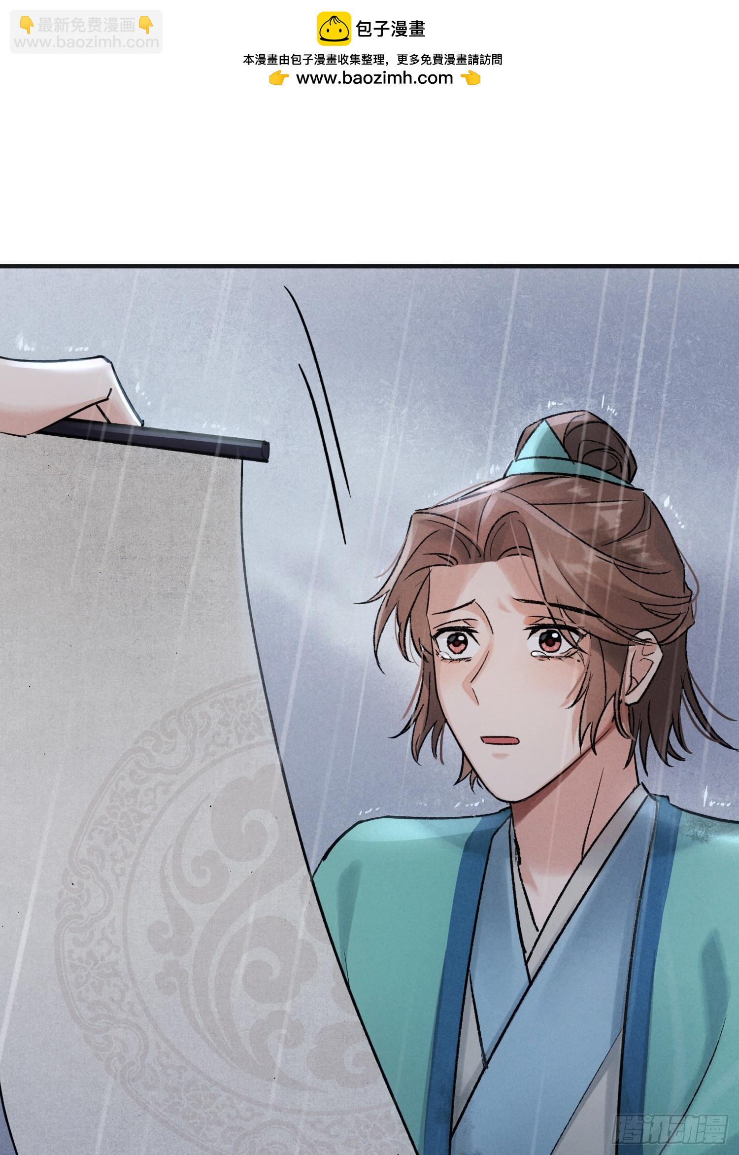 让我看下伤哪了-第30话