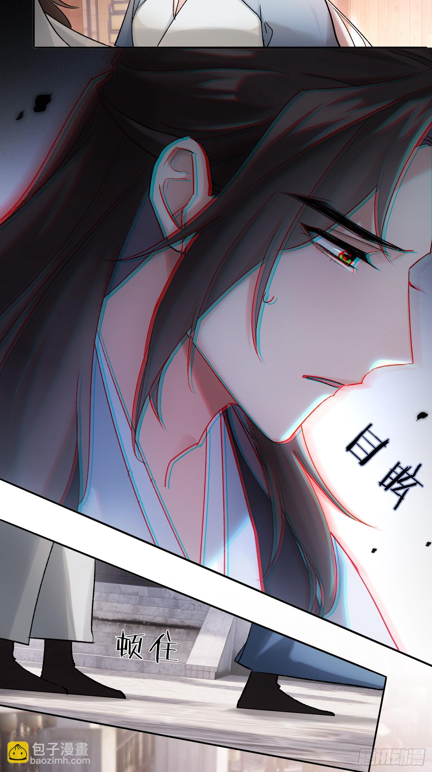 让我看下伤哪了-第30话