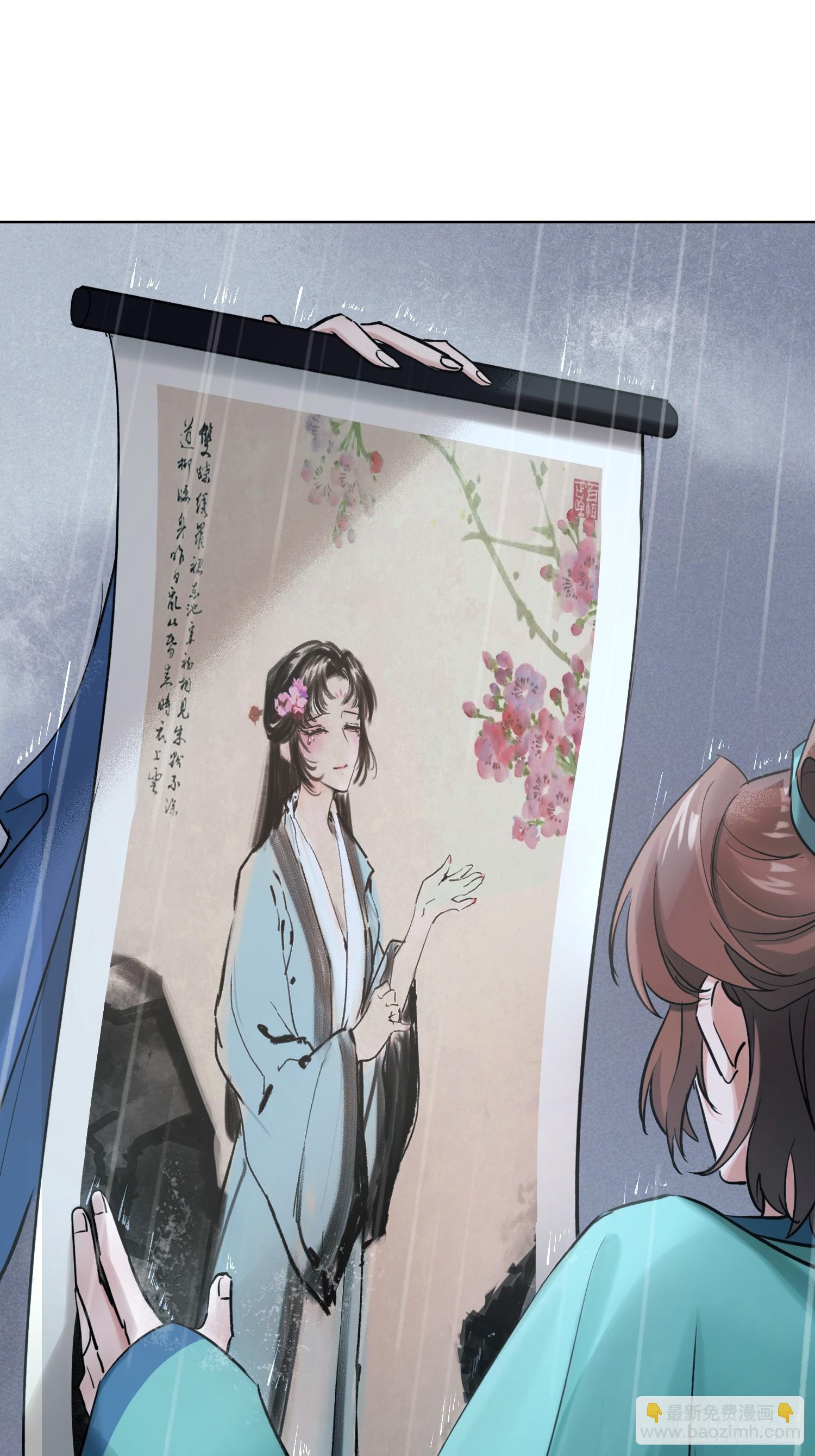 让我看下伤哪了-第30话