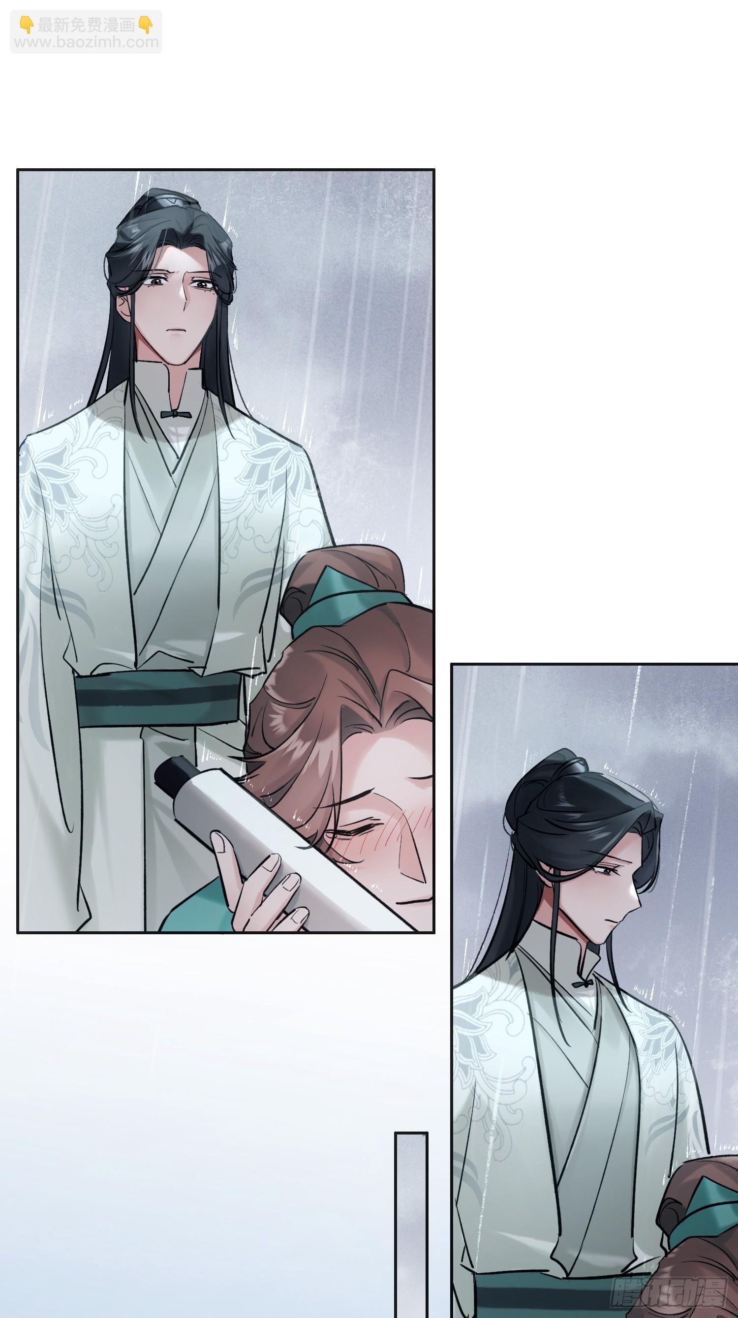 让我看下伤哪了-第30话