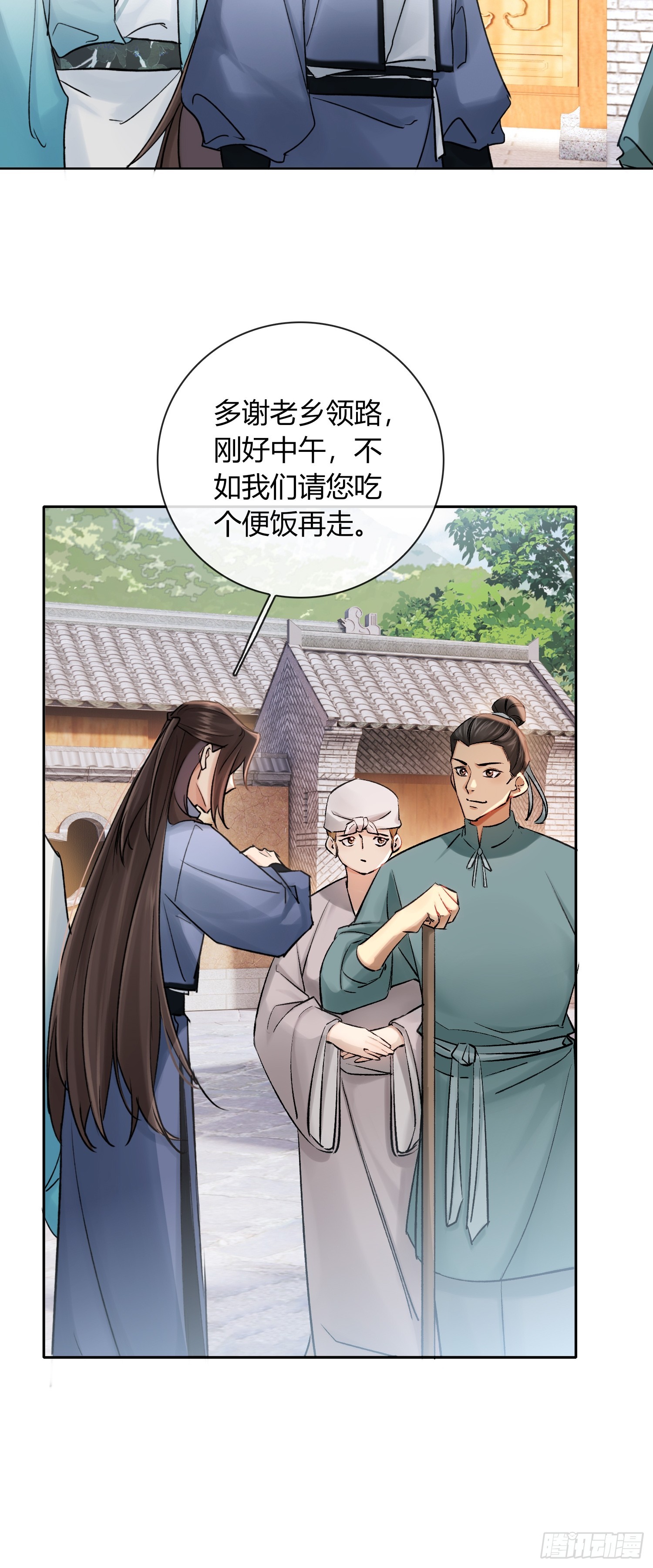 山里的妖怪-第36话