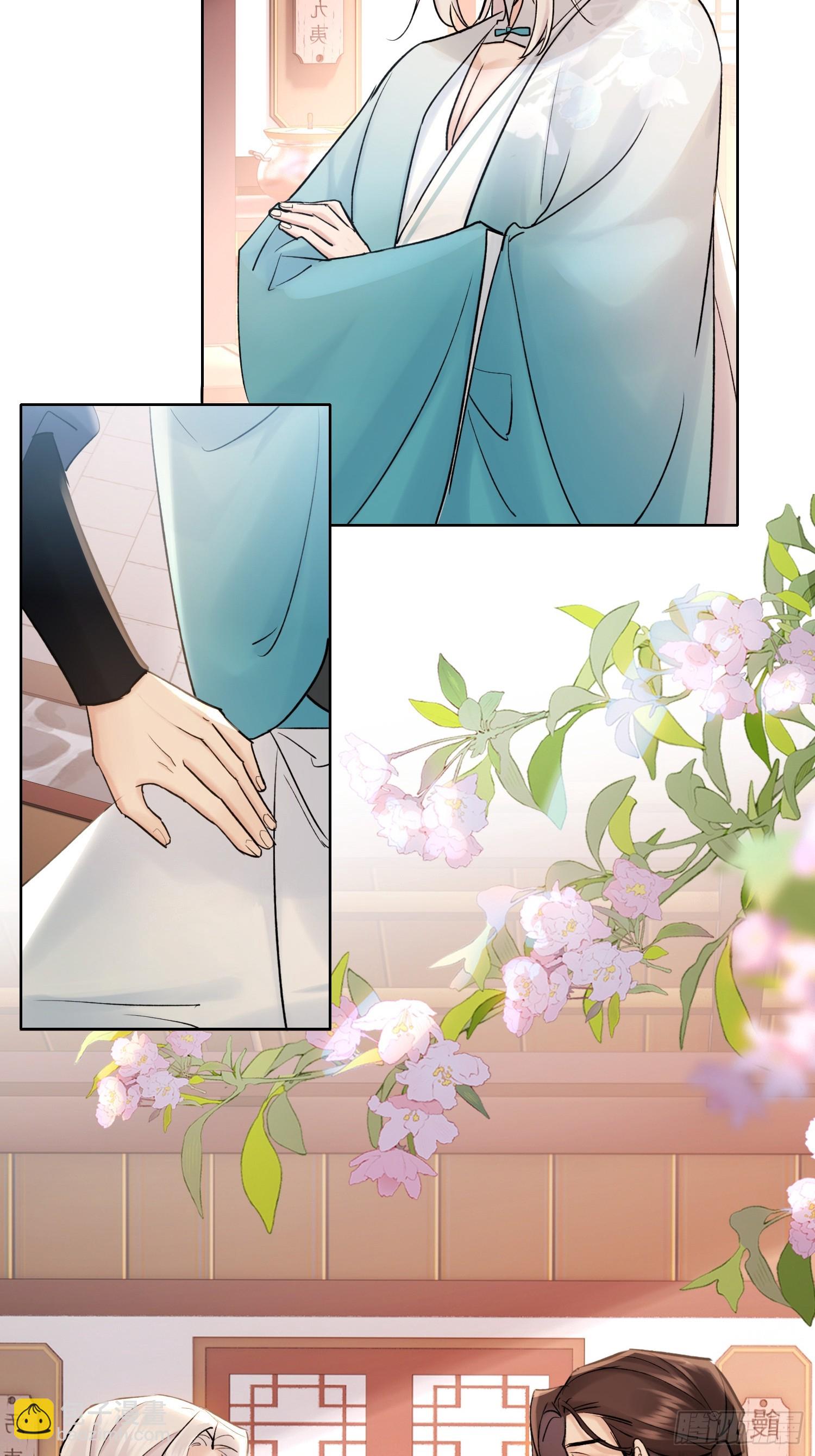 山里的妖怪-第36话