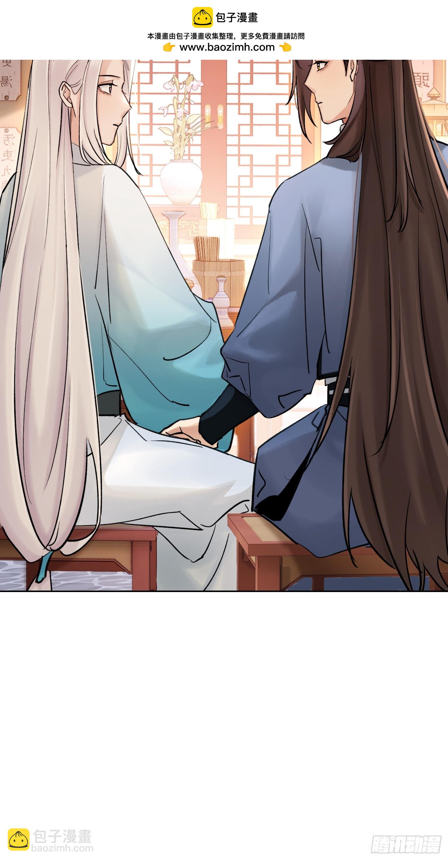 山里的妖怪-第36话