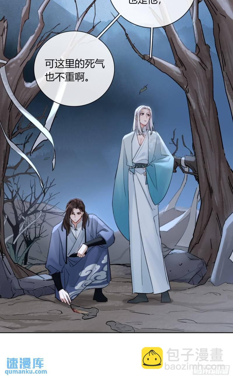 守株待兔-第40话