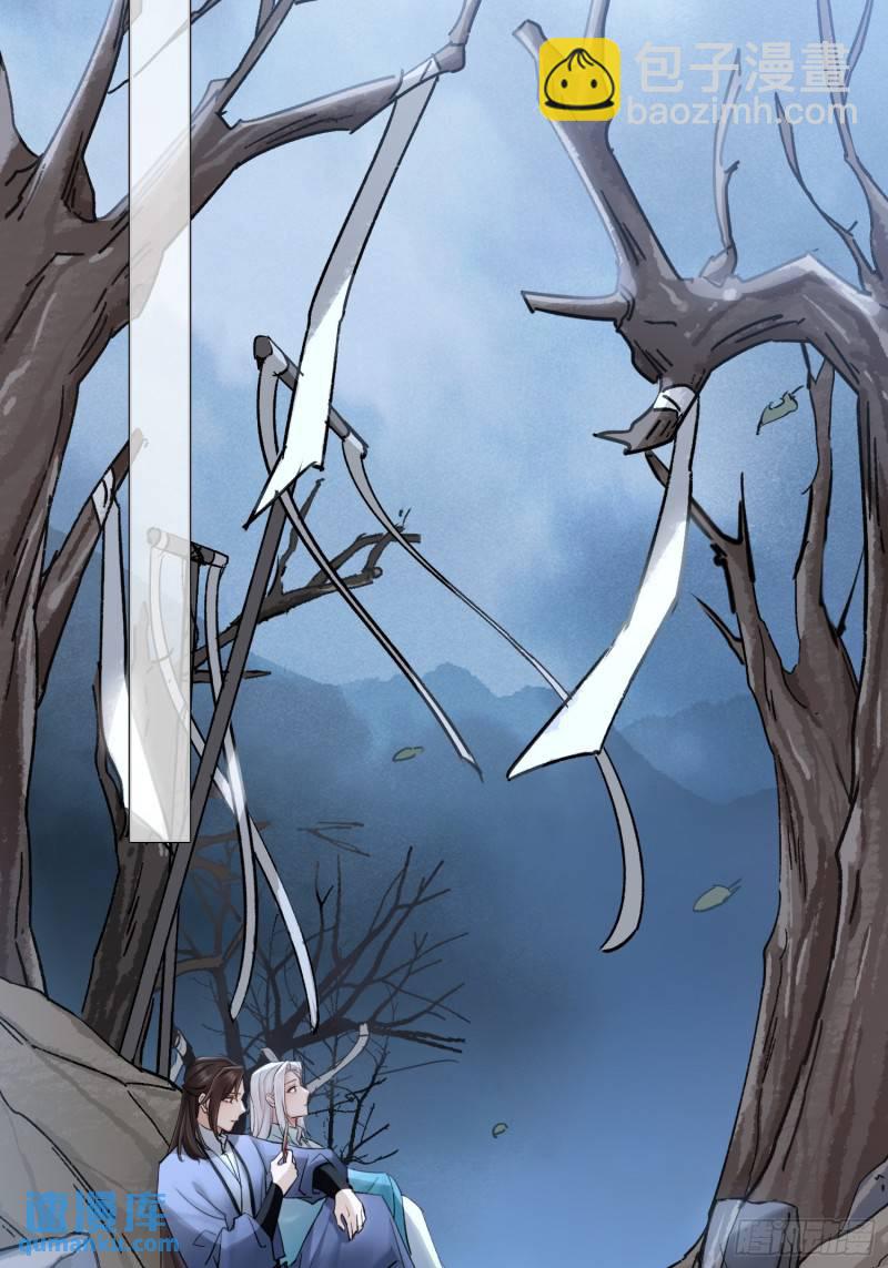 守株待兔-第40话