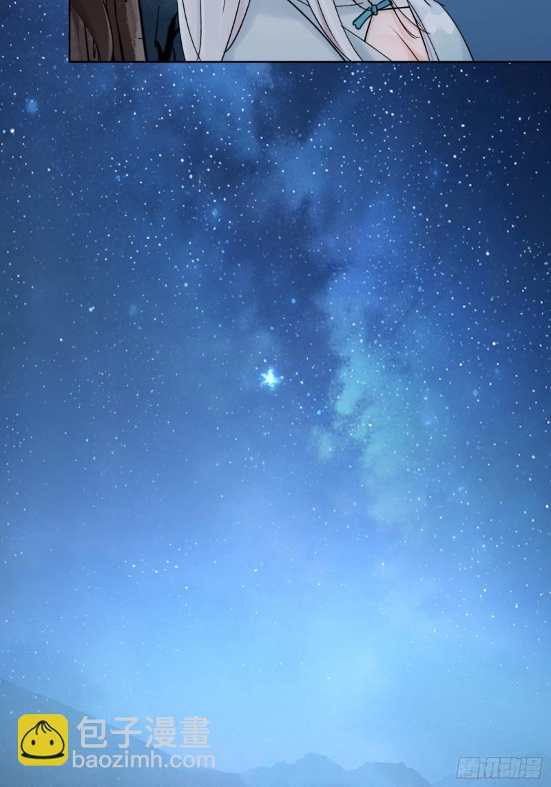 守株待兔-第40话