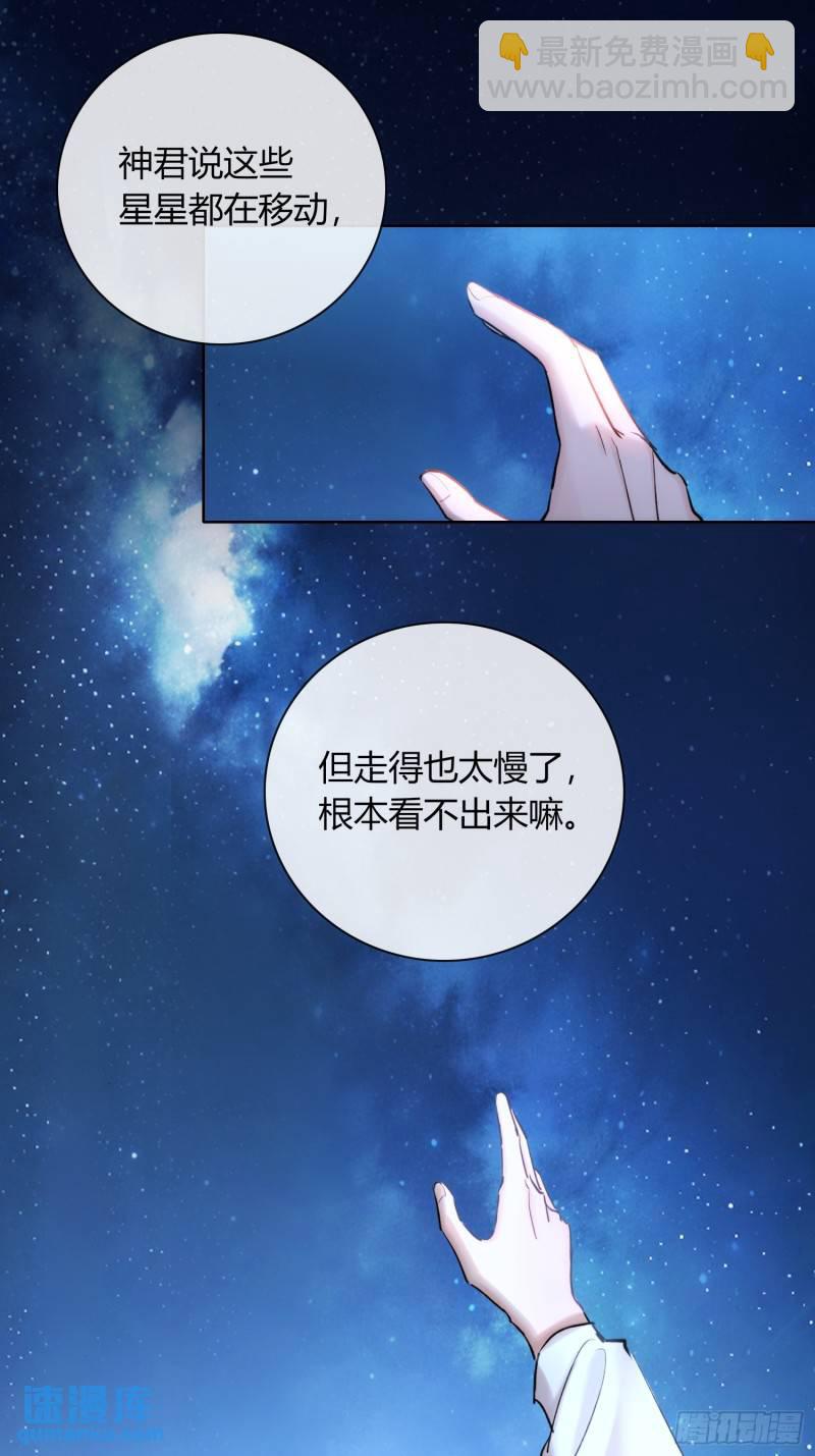 守株待兔-第40话