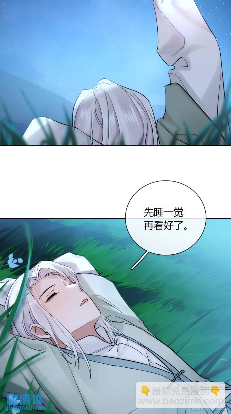 守株待兔-第40话