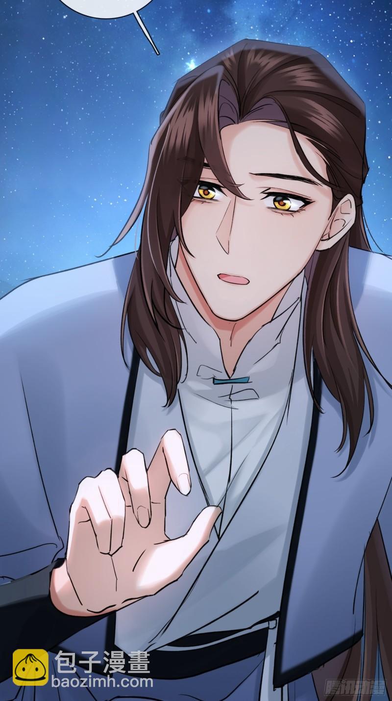 守株待兔-第40话