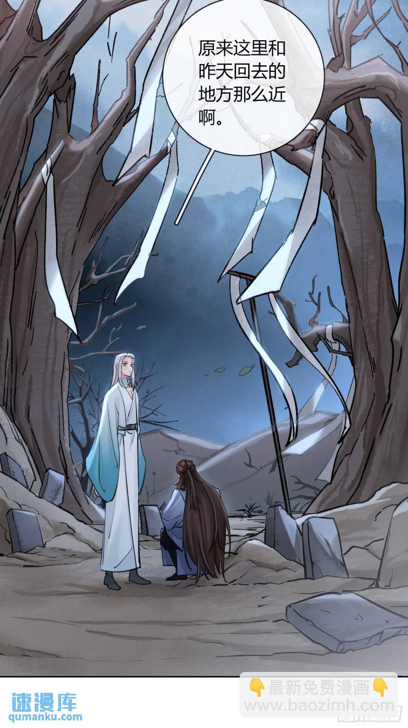 守株待兔-第40话