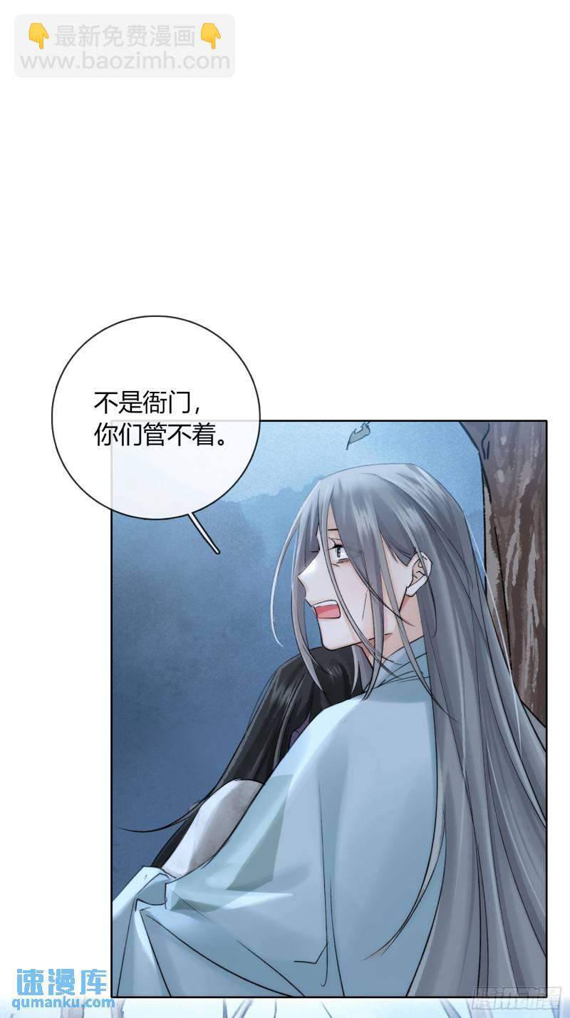 又来这套！-第42话