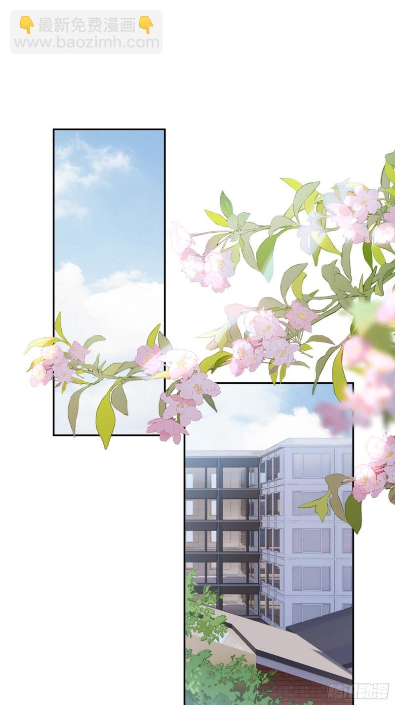 又来这套！-第42话