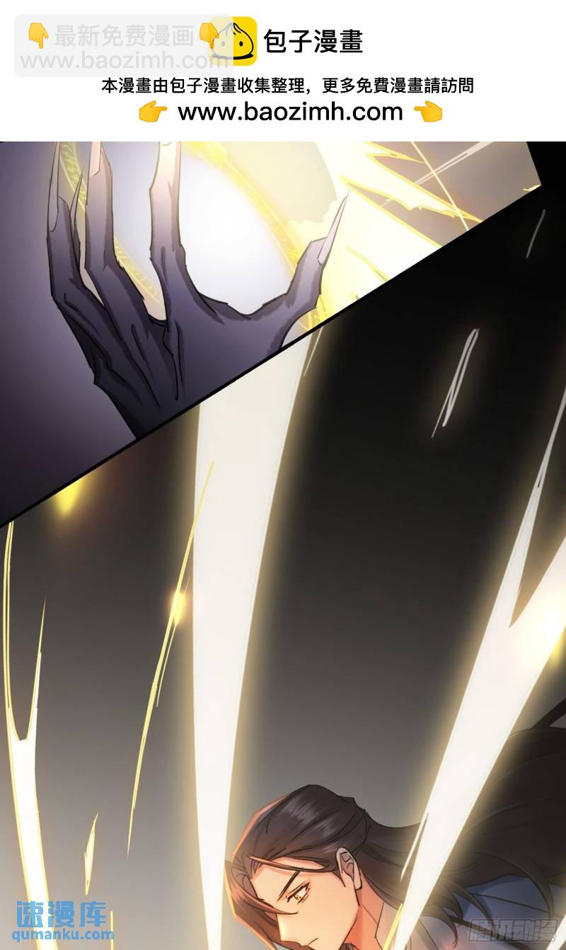 又来这套！-第42话