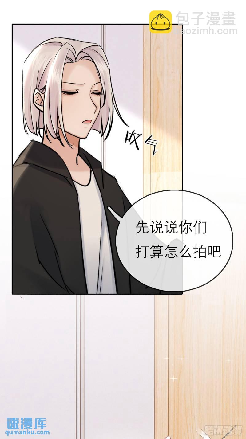 又来这套！-第42话